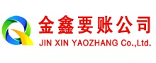 商都讨债公司